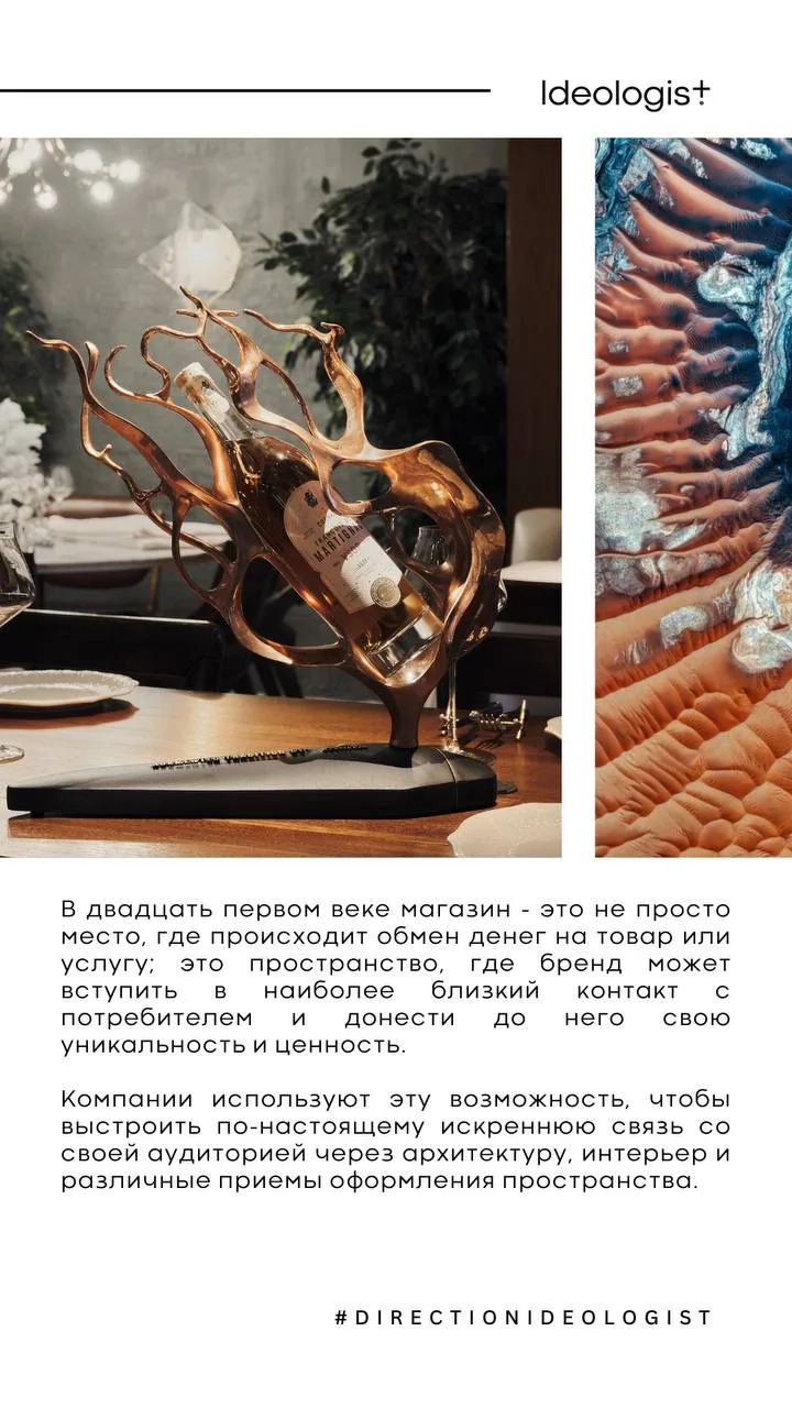 SMM-кейс I AM AGENCY для недвижимости: визуальная концепция и контент, пример 25