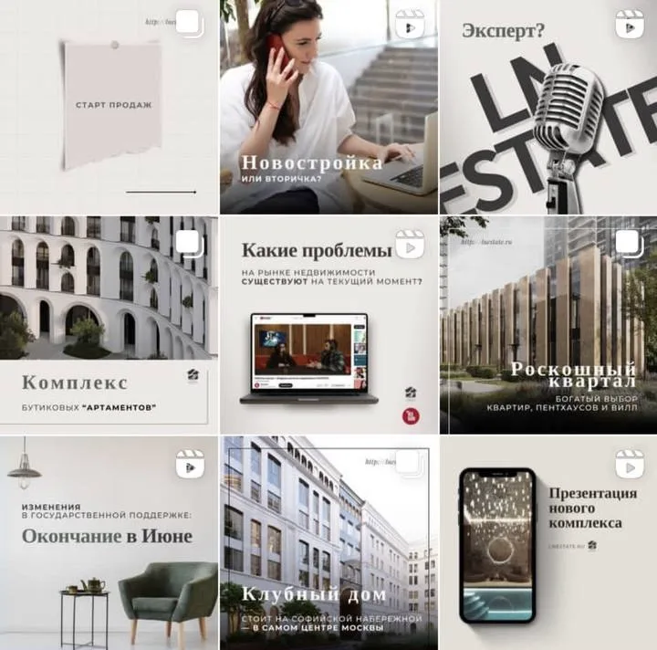 SMM-кейс I AM AGENCY для недвижимости: визуальная концепция и контент, пример 36