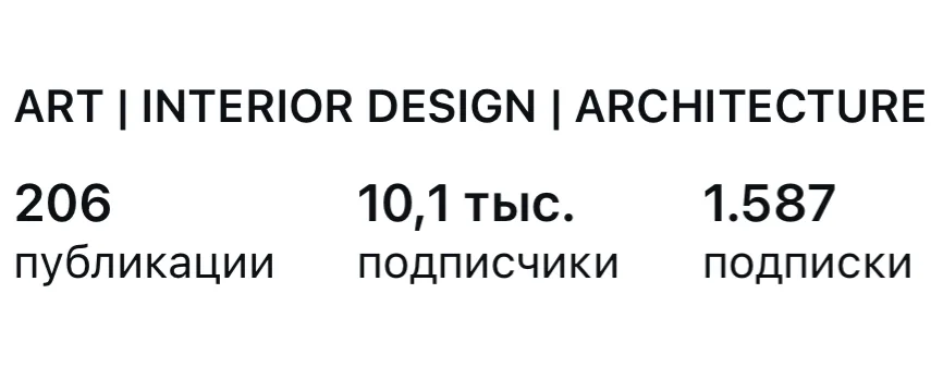 SMM-кейс I AM AGENCY для недвижимости: визуальная концепция и контент, пример 44