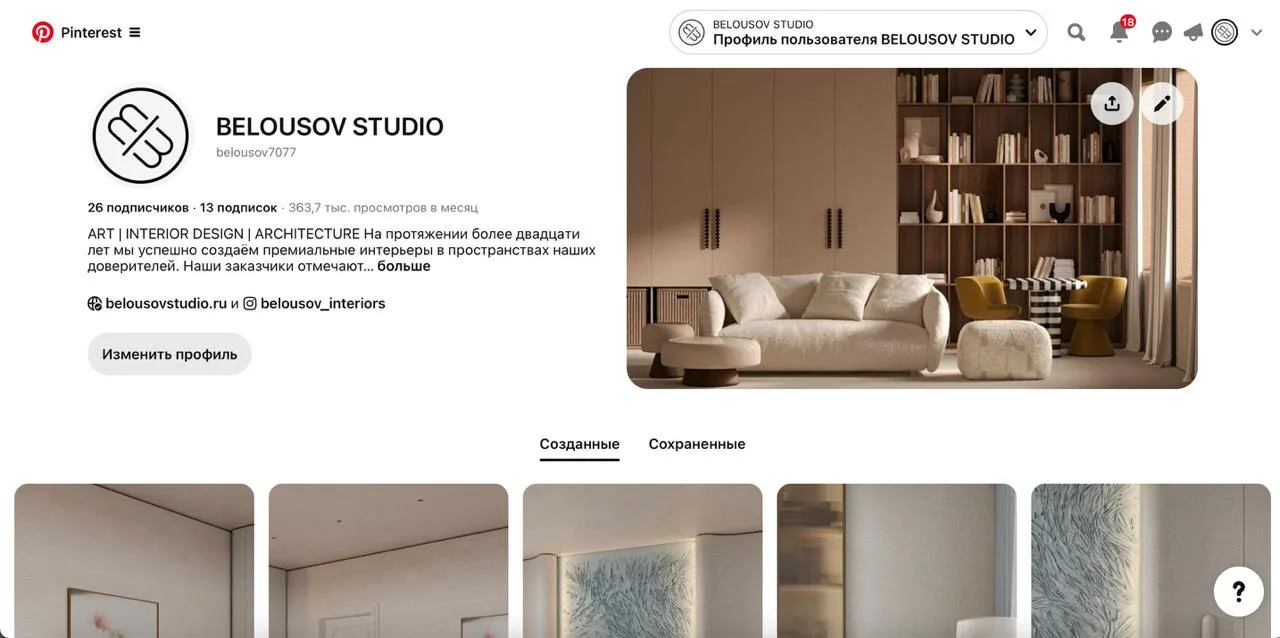 SMM-кейс I AM AGENCY для недвижимости: визуальная концепция и контент, пример 47
