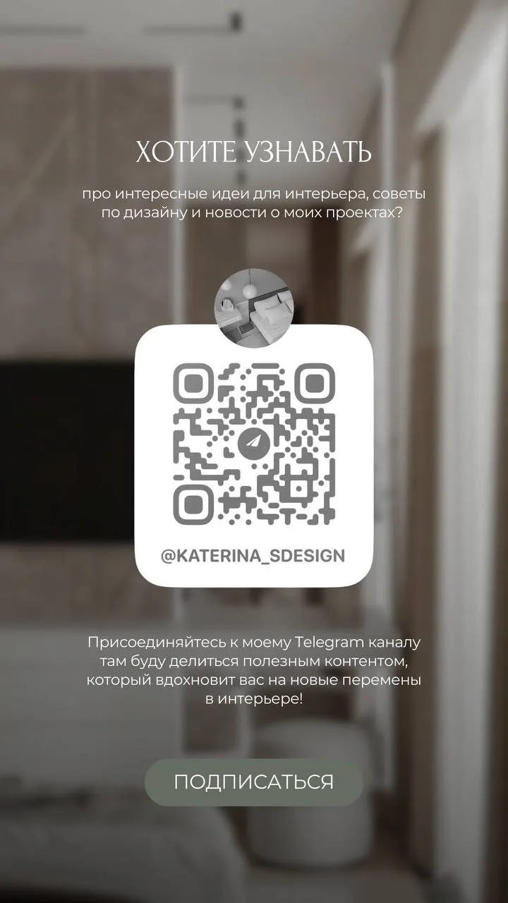 SMM-кейс I AM AGENCY для недвижимости: визуальная концепция и контент, пример 55