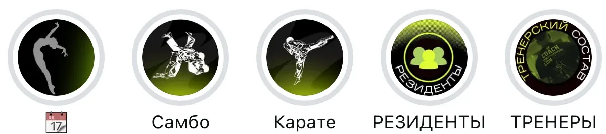 SMM-кейс I AM AGENCY для спорта и образования: визуальная концепция и контент, пример 3