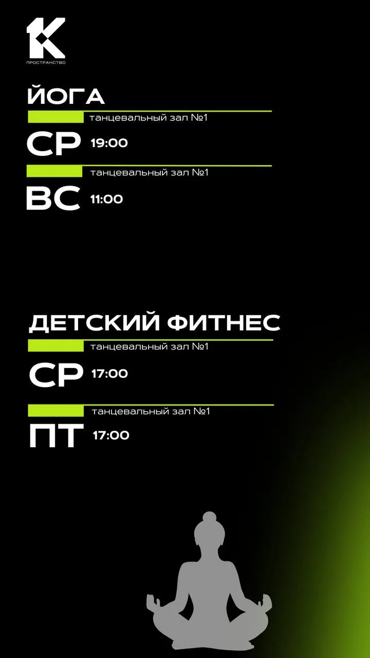 SMM-кейс I AM AGENCY для спорта и образования: визуальная концепция и контент, пример 13
