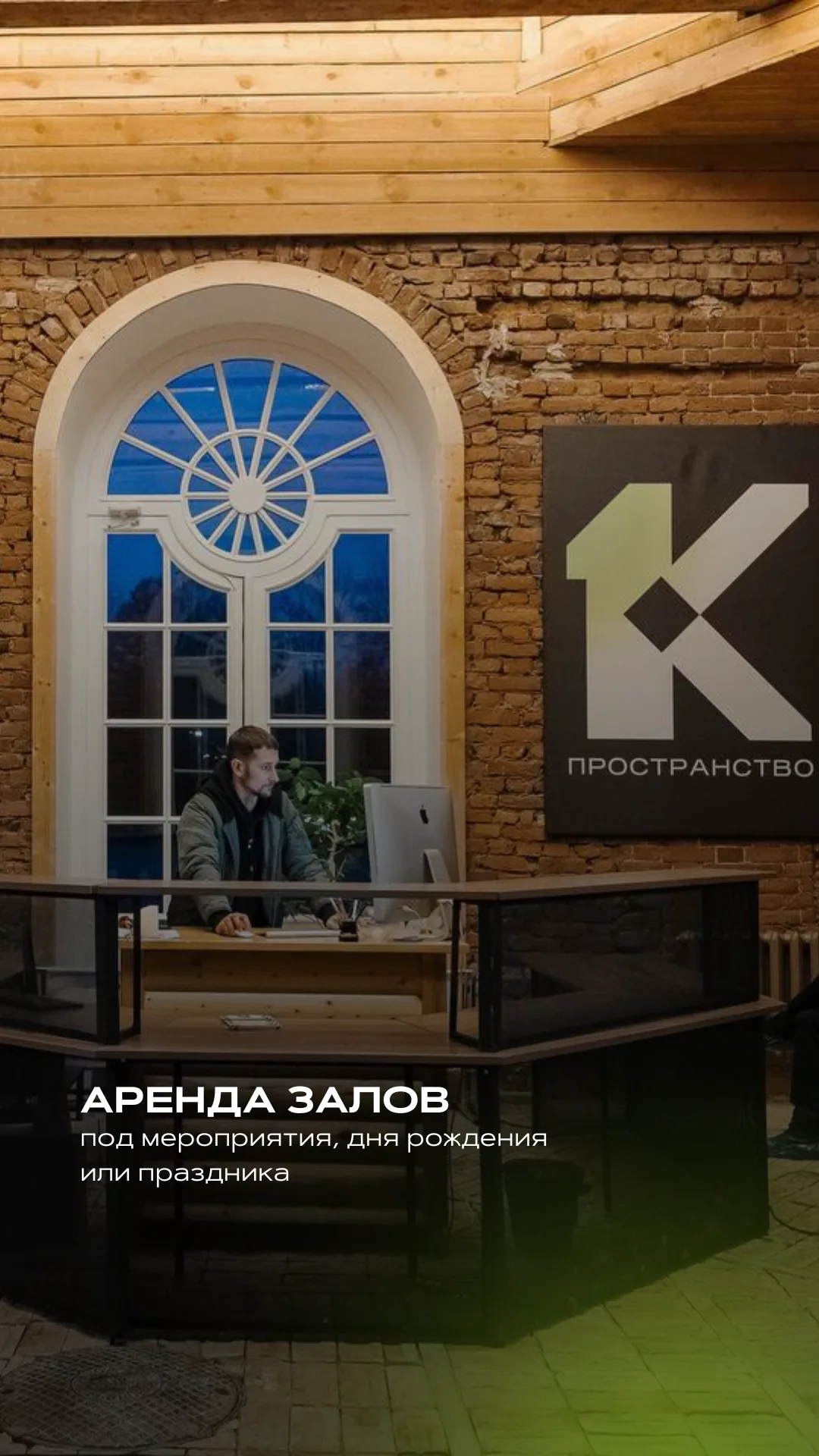 SMM-кейс I AM AGENCY для спорта и образования: визуальная концепция и контент, пример 15