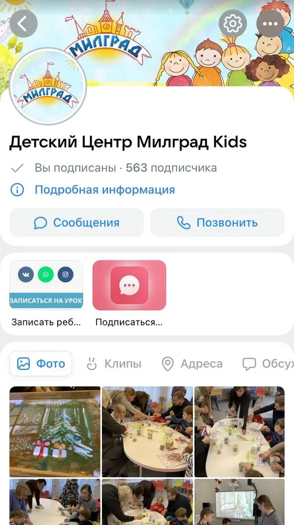 SMM-кейс I AM AGENCY для спорта и образования: визуальная концепция и контент, пример 23