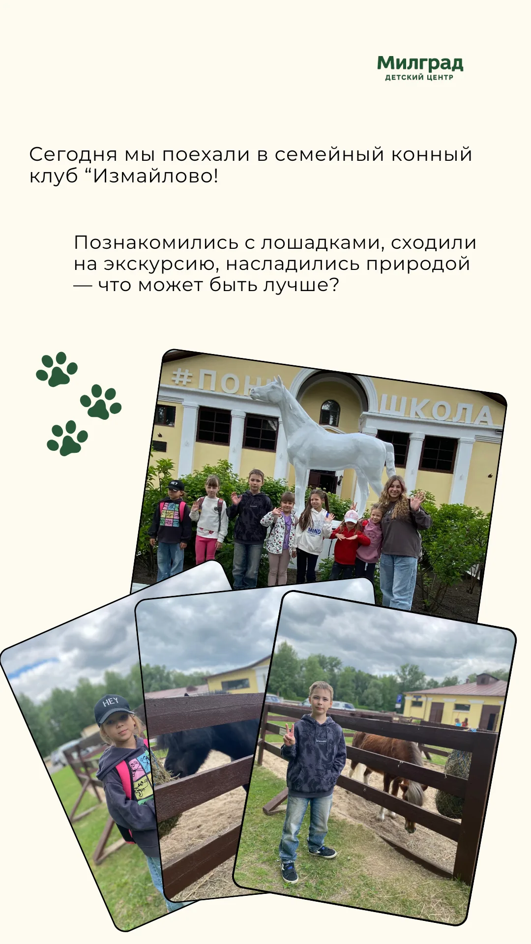 SMM-кейс I AM AGENCY для спорта и образования: визуальная концепция и контент, пример 30