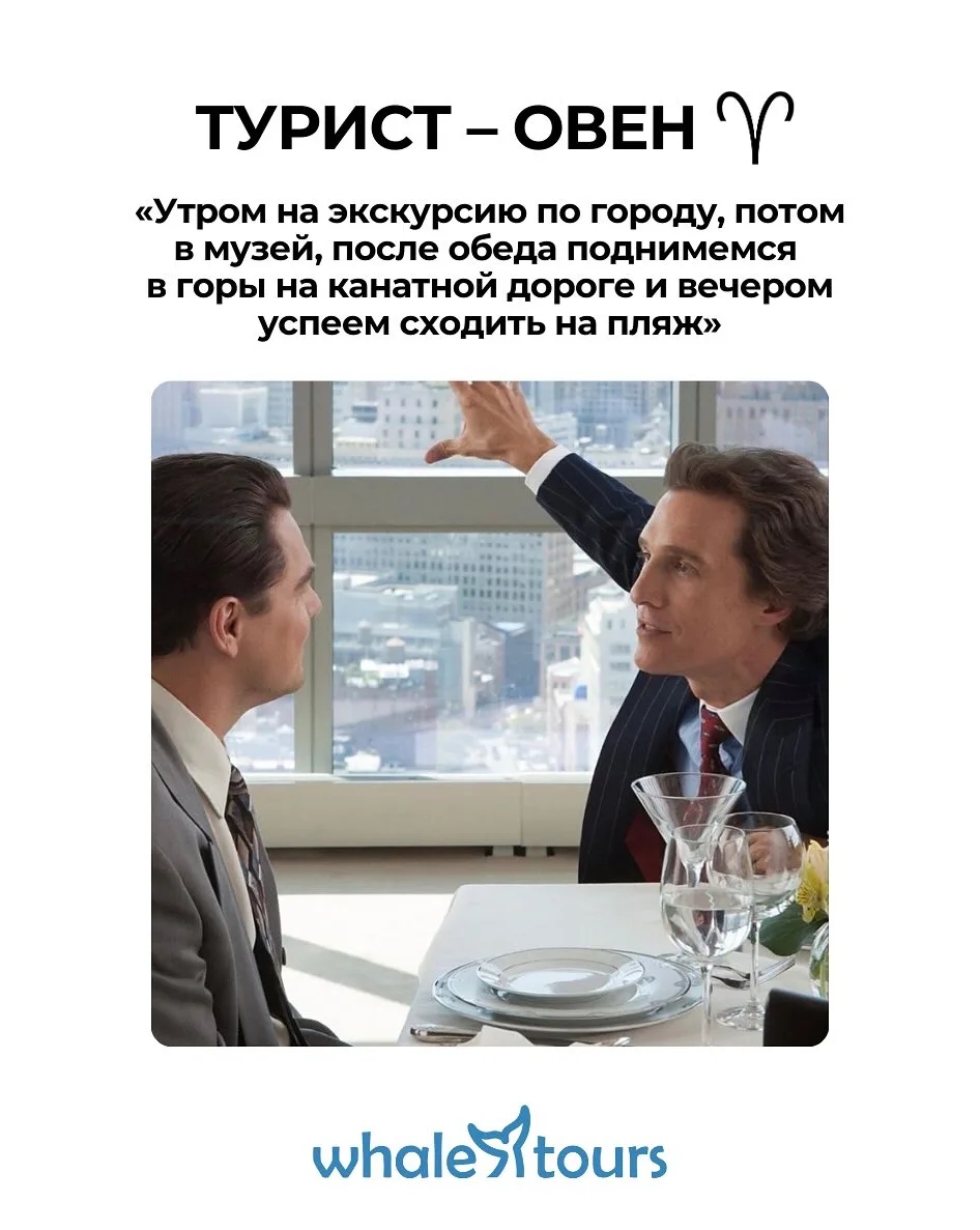 SMM-кейс I AM AGENCY для туризма и путешествий: визуальная концепция и контент, пример 18