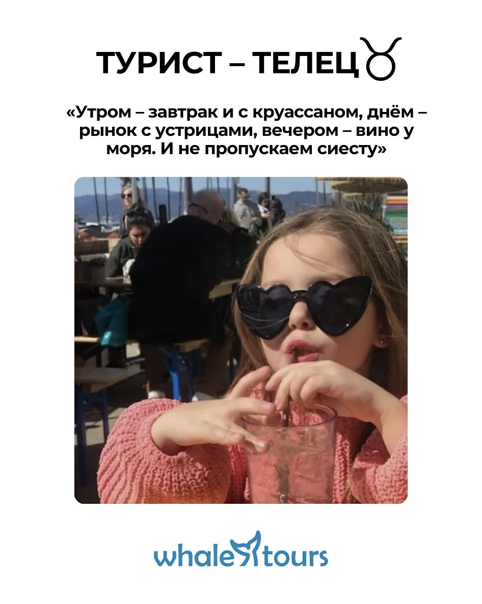 SMM-кейс I AM AGENCY для туризма и путешествий: визуальная концепция и контент, пример 19
