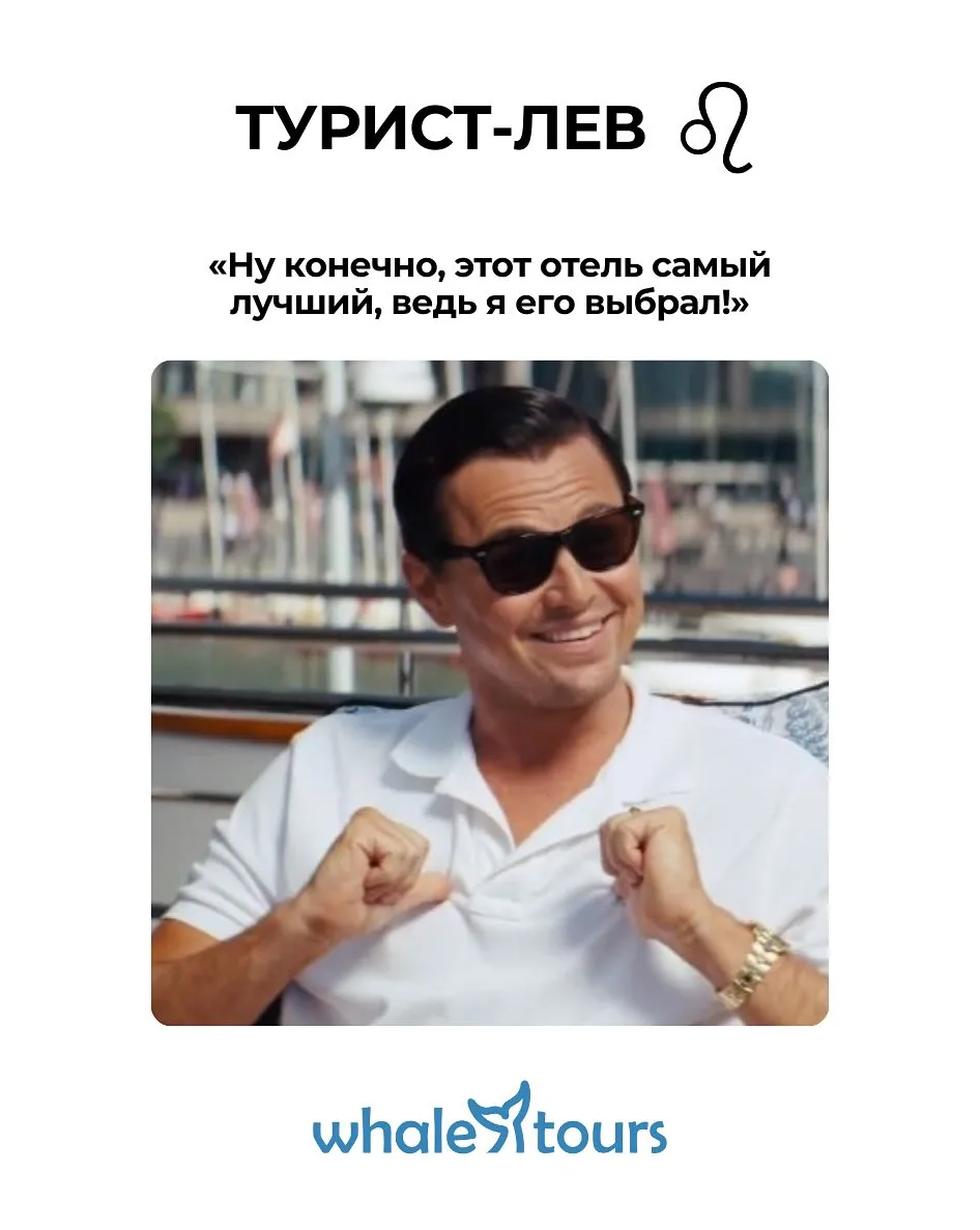 SMM-кейс I AM AGENCY для туризма и путешествий: визуальная концепция и контент, пример 22