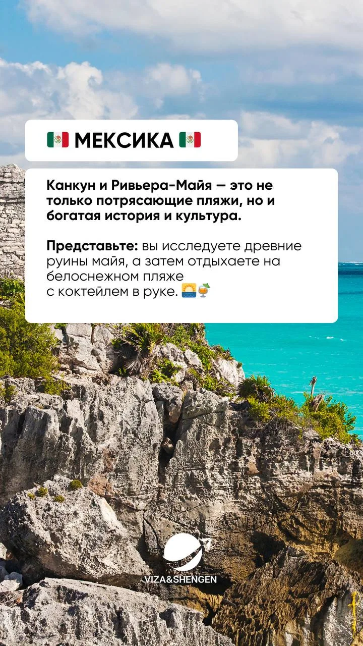 SMM-кейс I AM AGENCY для туризма и путешествий: визуальная концепция и контент, пример 59