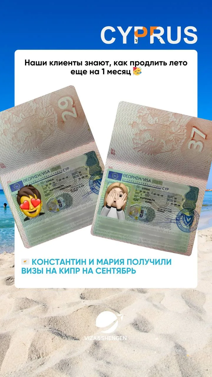 SMM-кейс I AM AGENCY для туризма и путешествий: визуальная концепция и контент, пример 60